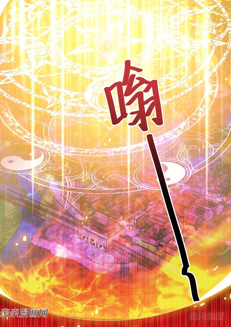 Spirit Sword Sovereign Chapter 272 - halaman 5
