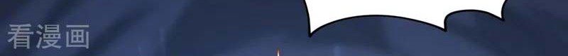 Spirit Sword Sovereign Chapter 316 - halaman 29
