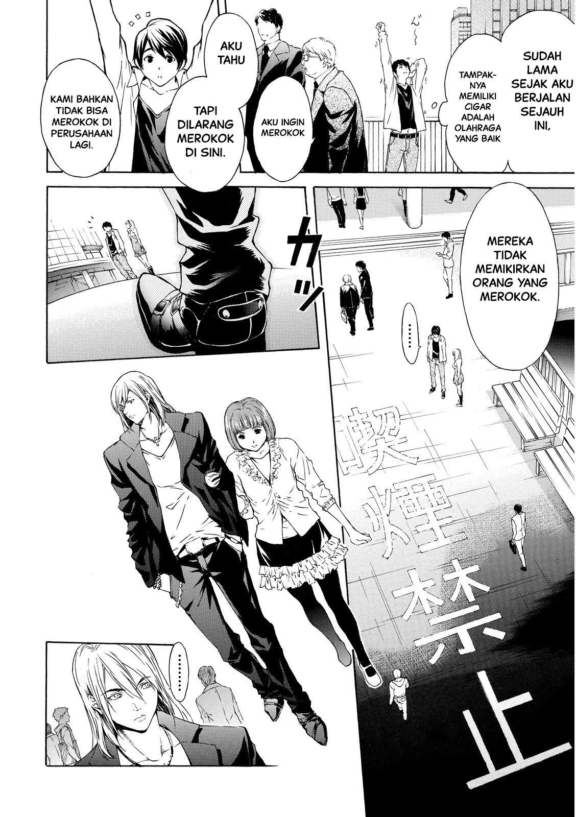Spirit Sword Sovereign Chapter 342 - halaman 8