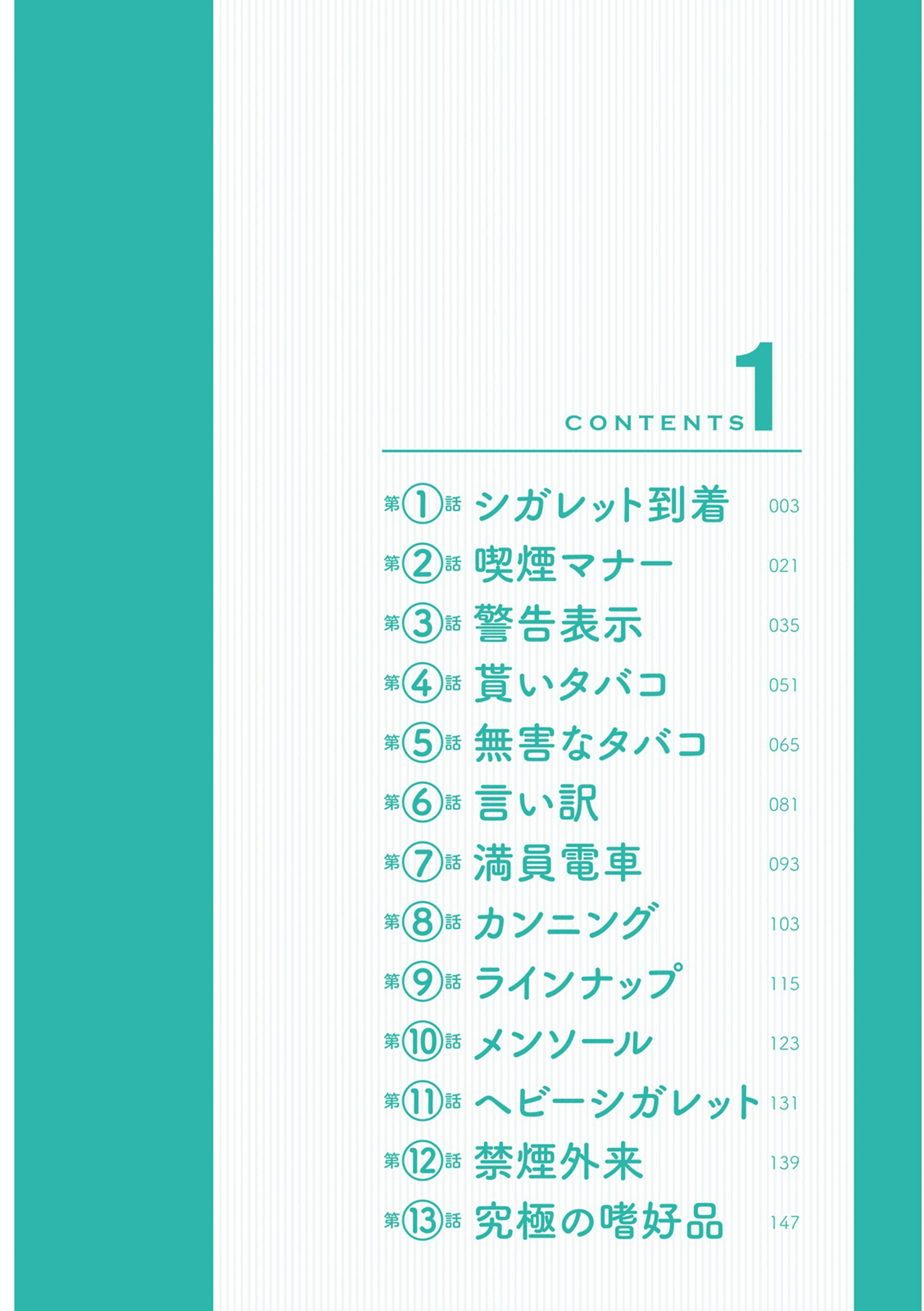 Spirit Sword Sovereign Chapter 343 - halaman 4