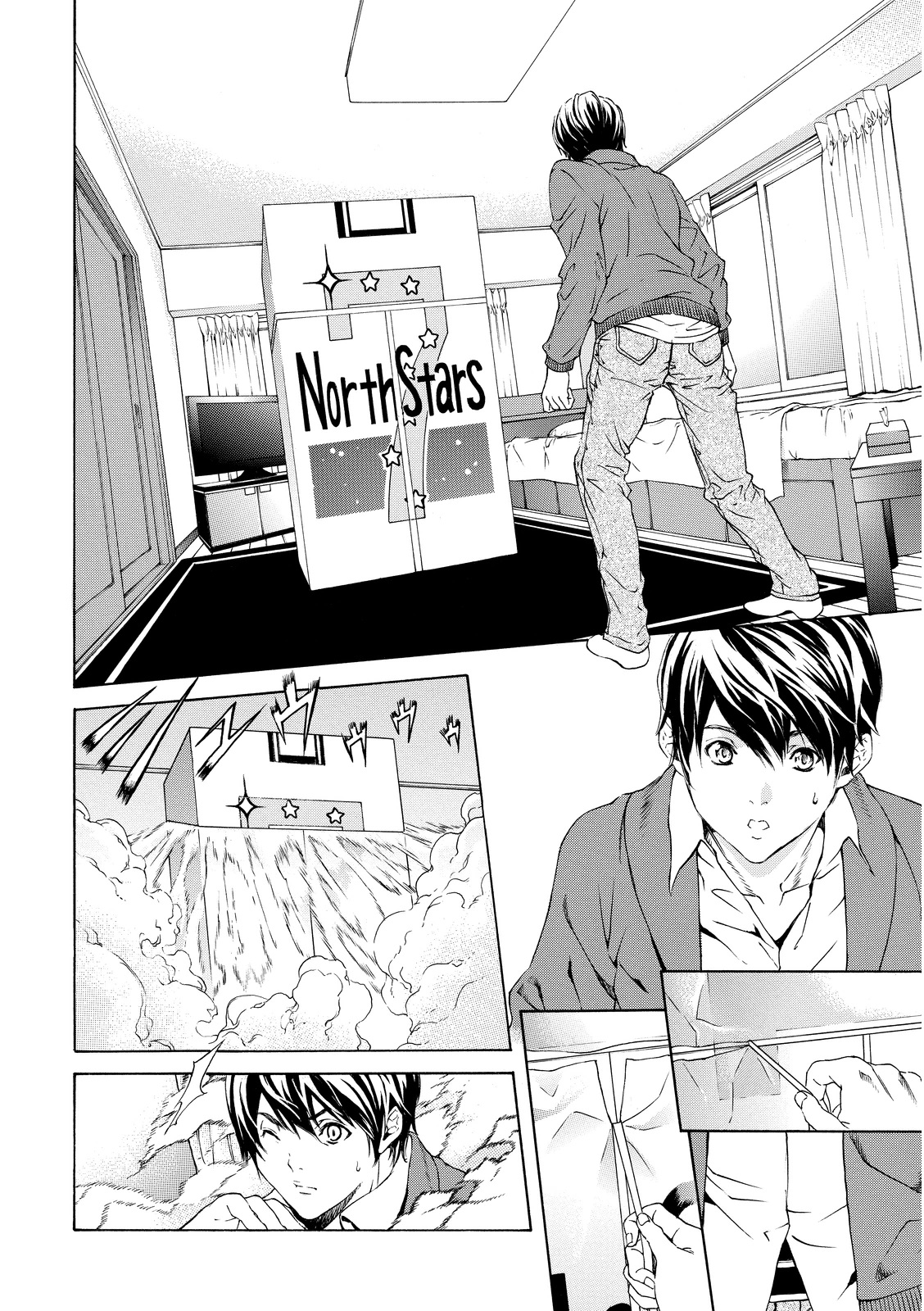 Spirit Sword Sovereign Chapter 343 - halaman 8