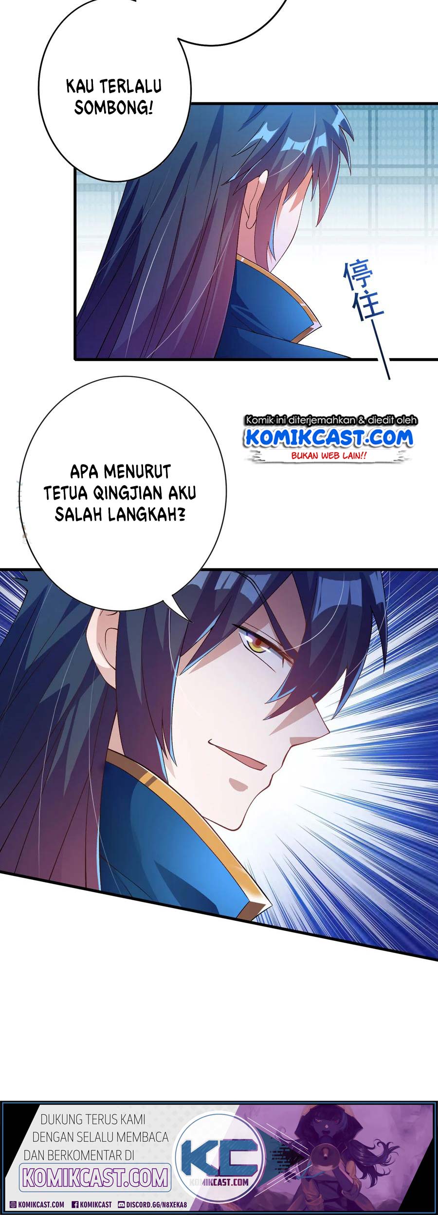 Spirit Sword Sovereign Chapter 345 - halaman 32