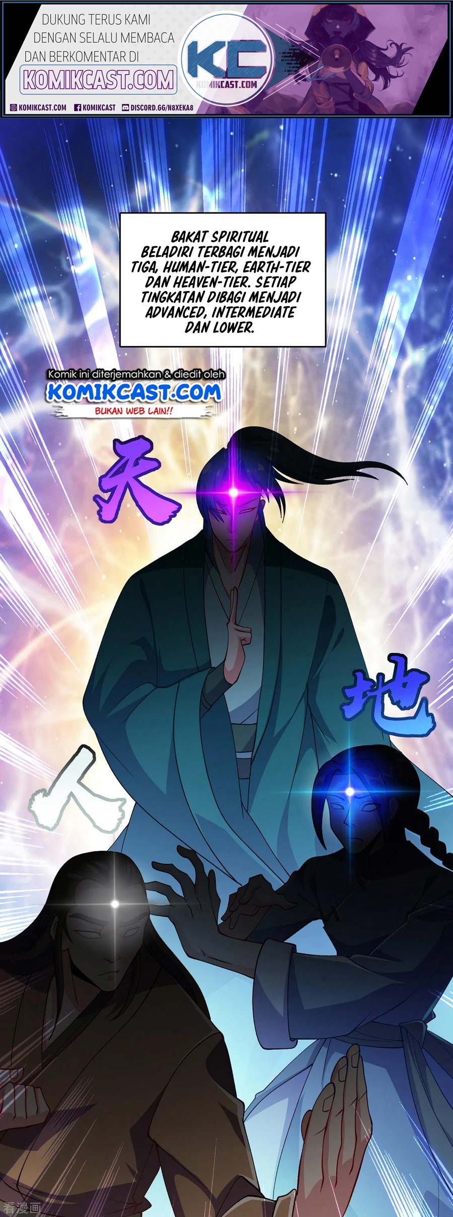 Spirit Sword Sovereign Chapter 353 - halaman 2