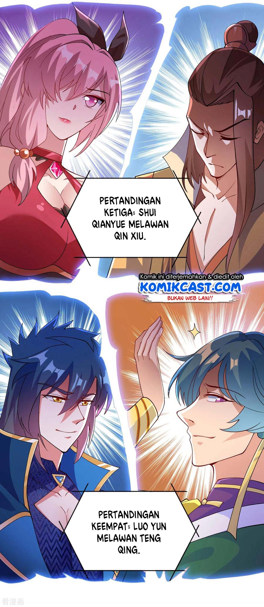 Spirit Sword Sovereign Chapter 354 - halaman 17