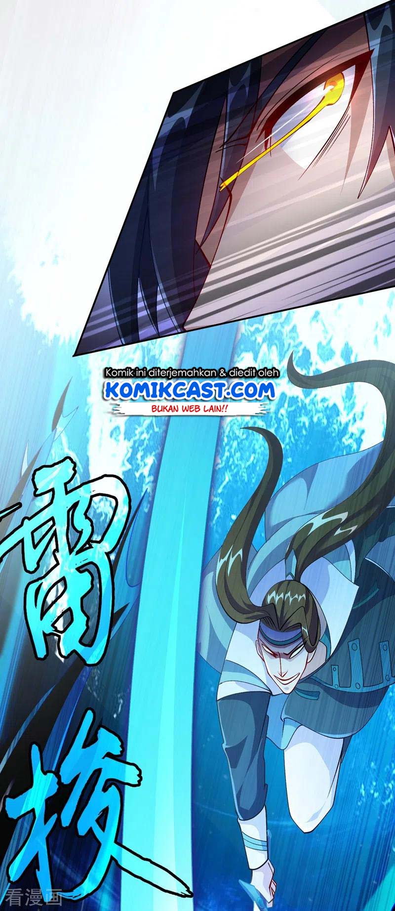 Spirit Sword Sovereign Chapter 361 - halaman 16