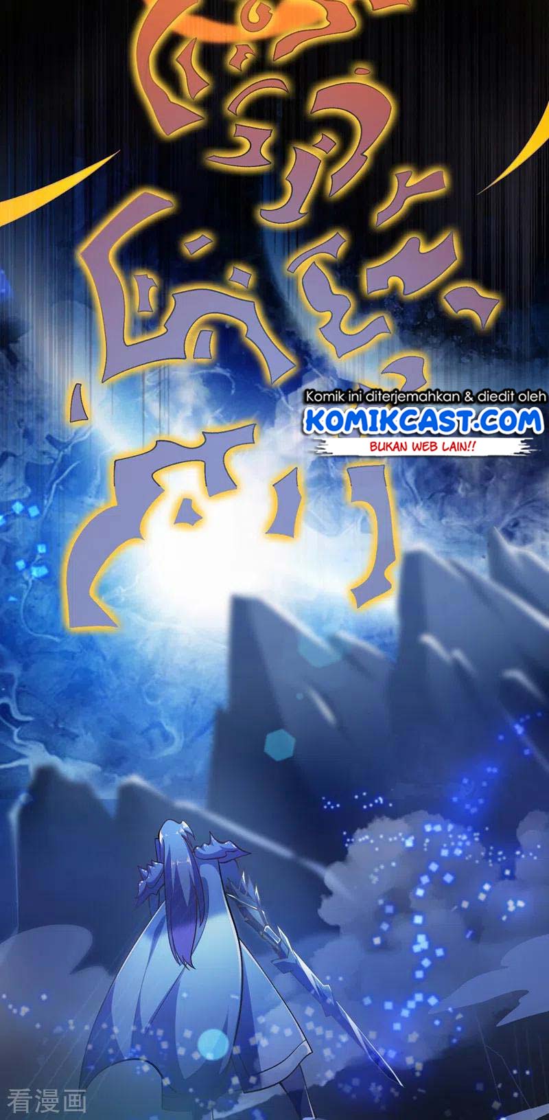 Spirit Sword Sovereign Chapter 370 - halaman 27