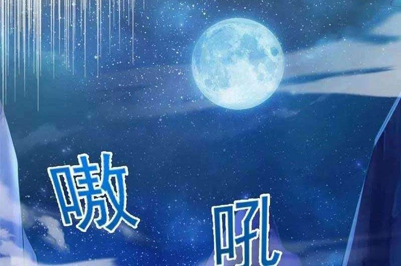 Spirit Sword Sovereign Chapter 399 - halaman 19