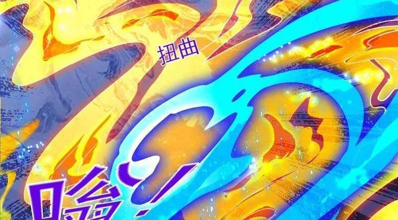 Spirit Sword Sovereign Chapter 408 - halaman 6