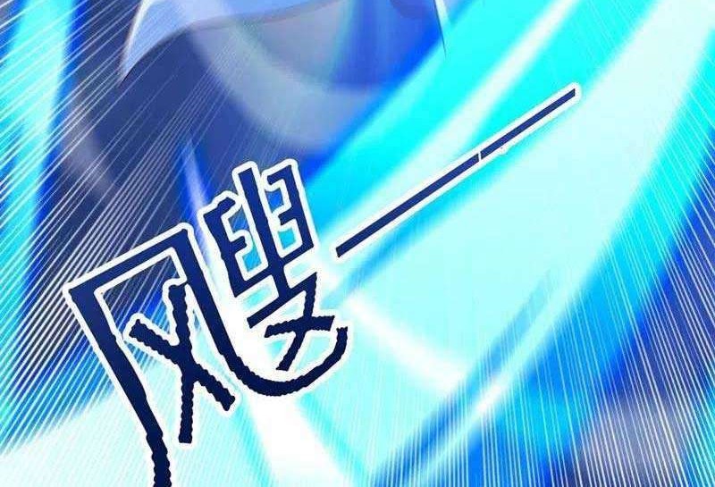 Spirit Sword Sovereign Chapter 429 - halaman 3