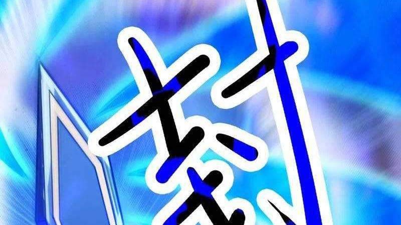 Spirit Sword Sovereign Chapter 437 - halaman 3