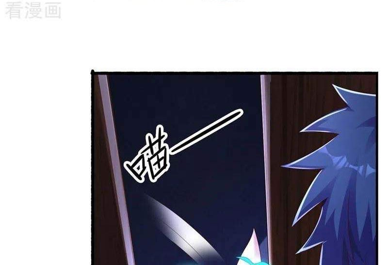 Spirit Sword Sovereign Chapter 440 - halaman 20