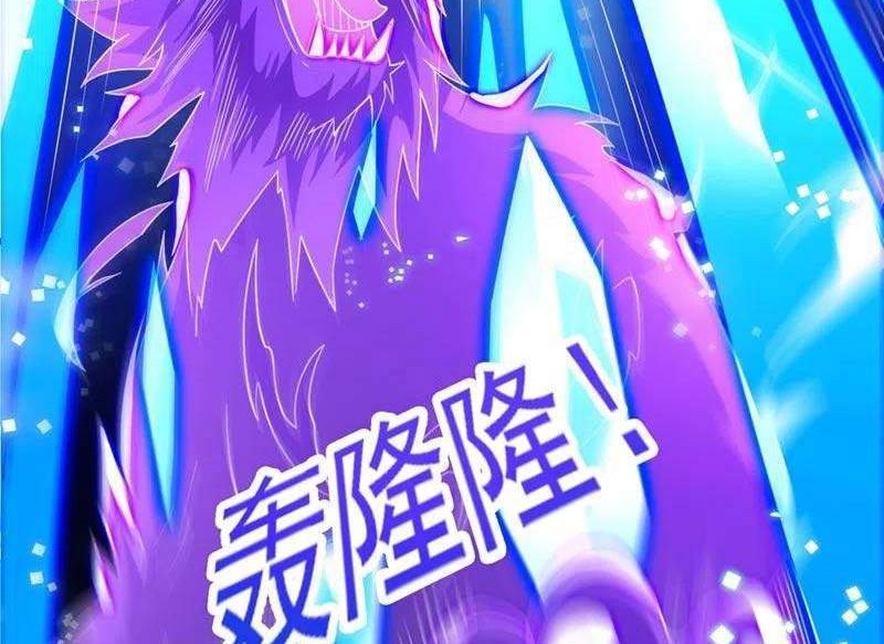 Spirit Sword Sovereign Chapter 441 - halaman 20