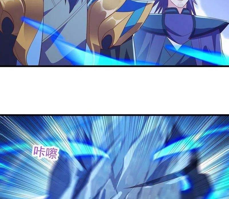 Spirit Sword Sovereign Chapter 443 - halaman 2