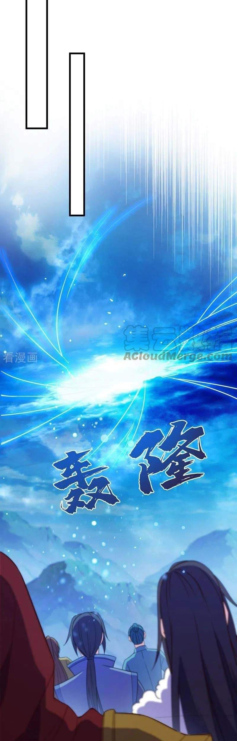 Spirit Sword Sovereign Chapter 445 - halaman 9