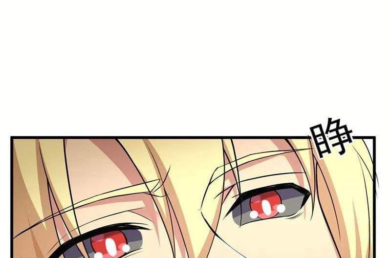Spirit Sword Sovereign Chapter 456 - halaman 26