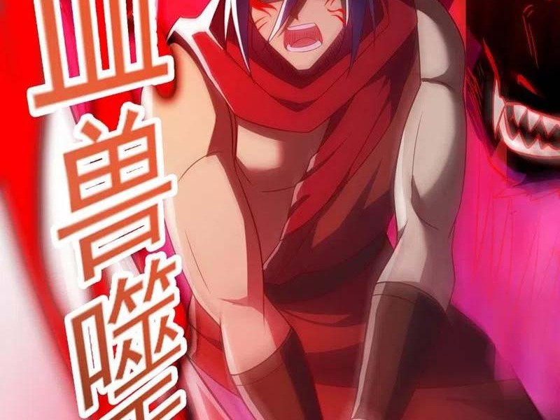 Spirit Sword Sovereign Chapter 458 - halaman 22