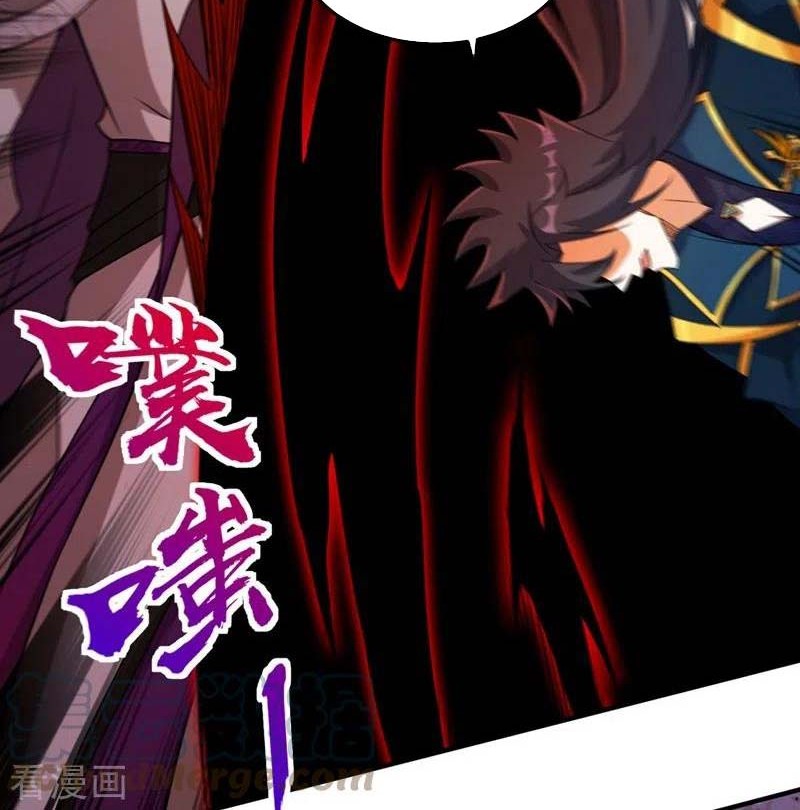 Spirit Sword Sovereign Chapter 486 - halaman 15