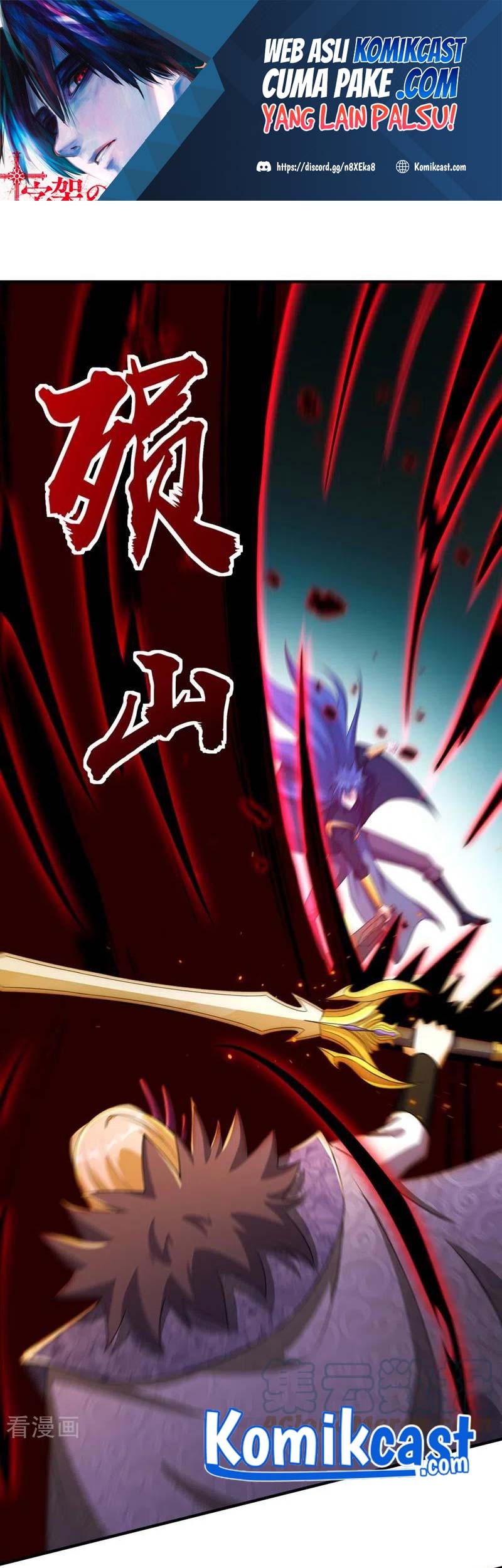 Spirit Sword Sovereign Chapter 486 - halaman 2