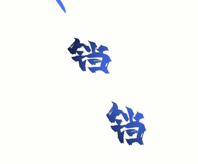 Spirit Sword Sovereign Chapter 503 - halaman 13
