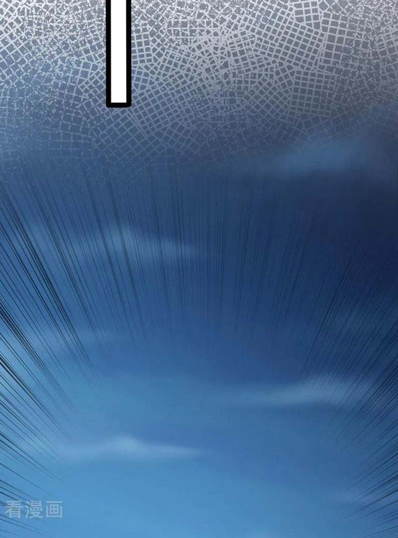 Spirit Sword Sovereign Chapter 507 - halaman 15