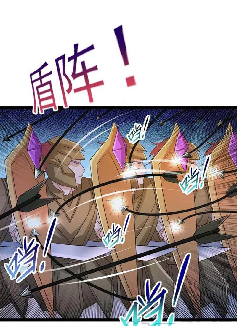 Spirit Sword Sovereign Chapter 507 - halaman 19
