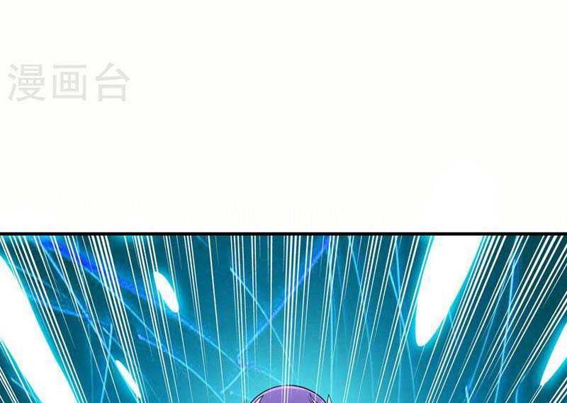 Spirit Sword Sovereign Chapter 513 - halaman 25
