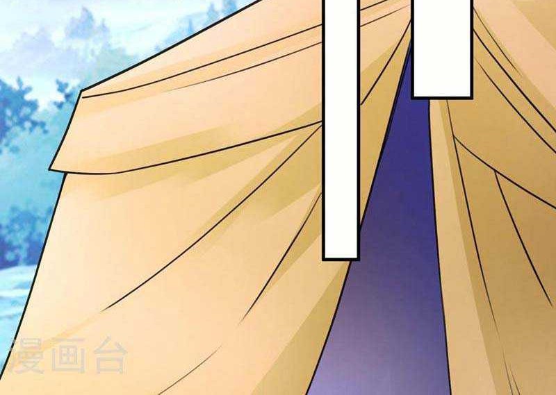 Spirit Sword Sovereign Chapter 513 - halaman 33