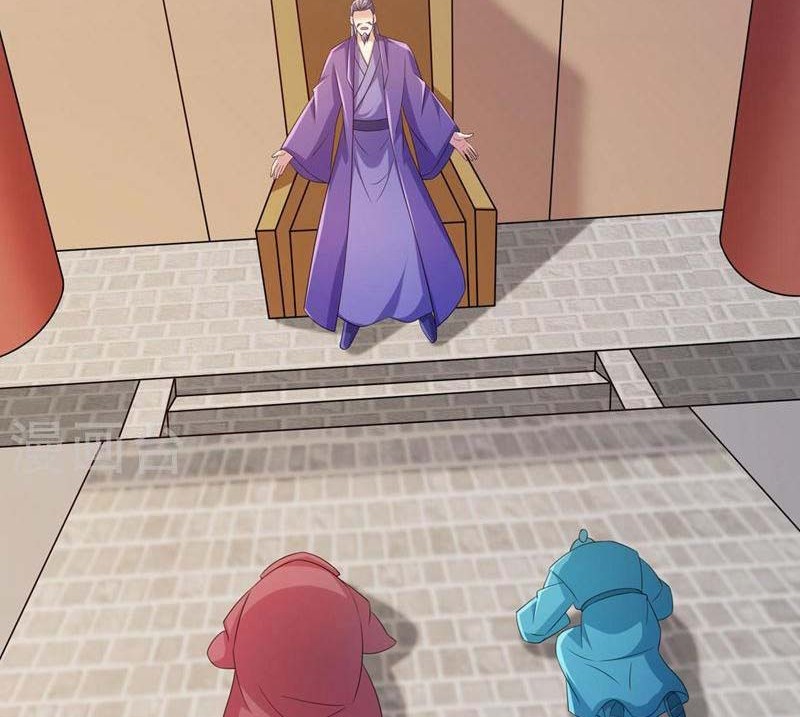 Spirit Sword Sovereign Chapter 518 - halaman 31