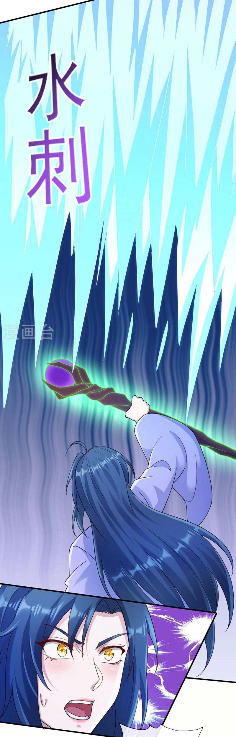 Spirit Sword Sovereign Chapter 519 - halaman 24