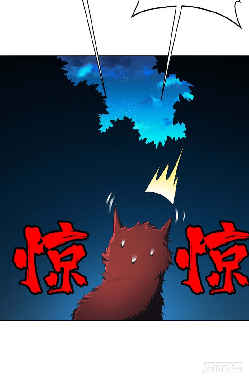Spirit Sword Sovereign Chapter 521 - halaman 3