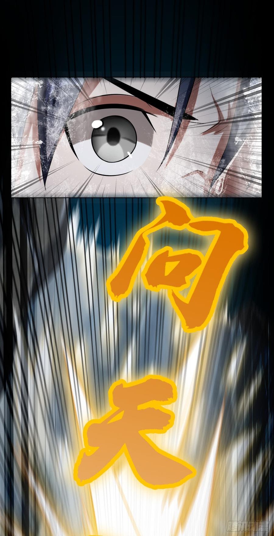 Spirit Sword Sovereign Chapter 523 - halaman 5