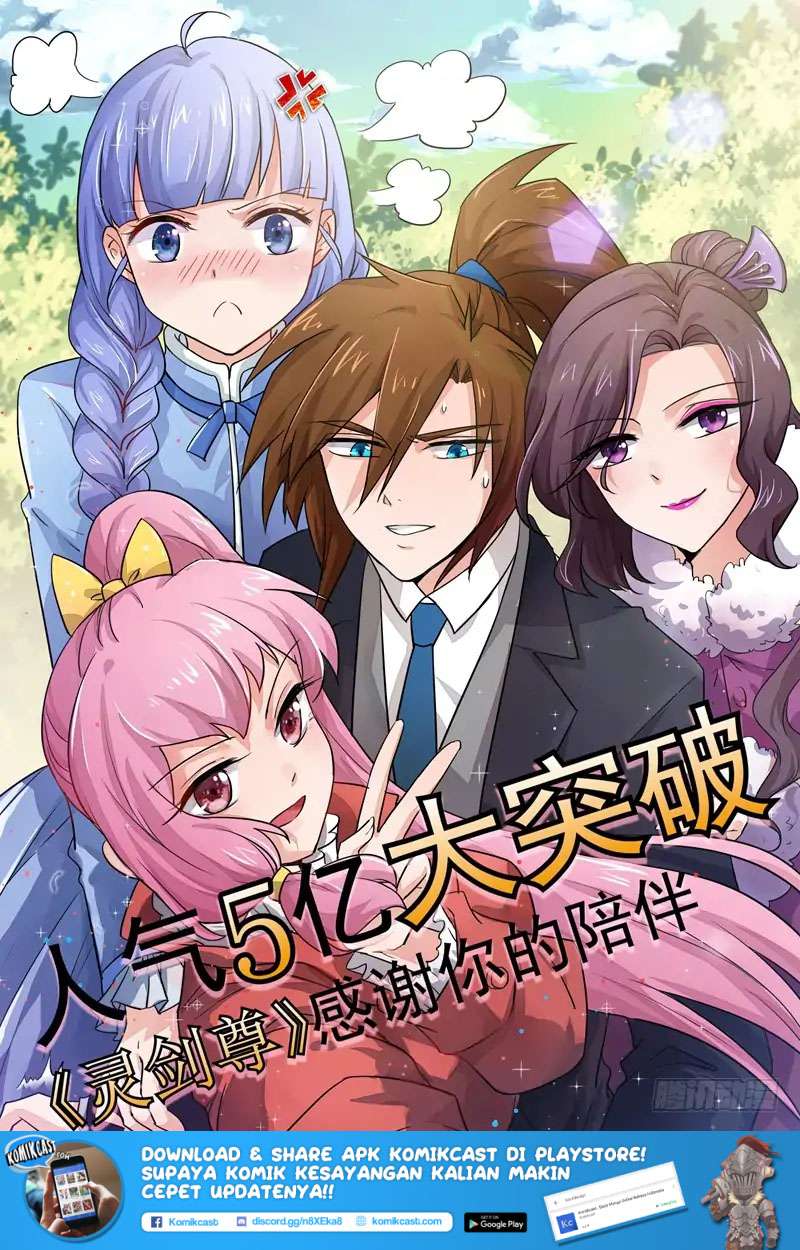 Spirit Sword Sovereign Chapter 65 - halaman 2