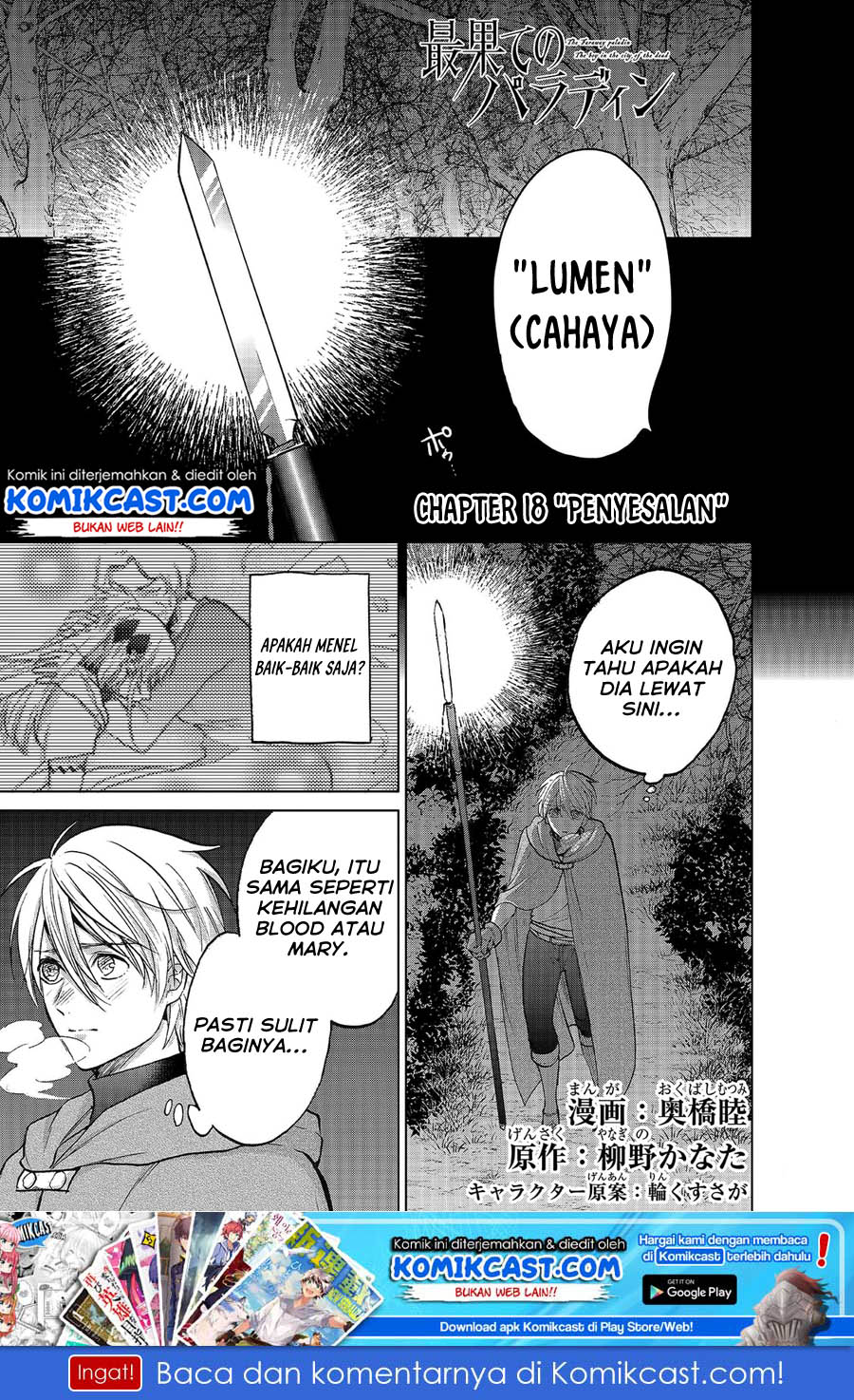 Spirit Warriors Chapter 5 - halaman 2