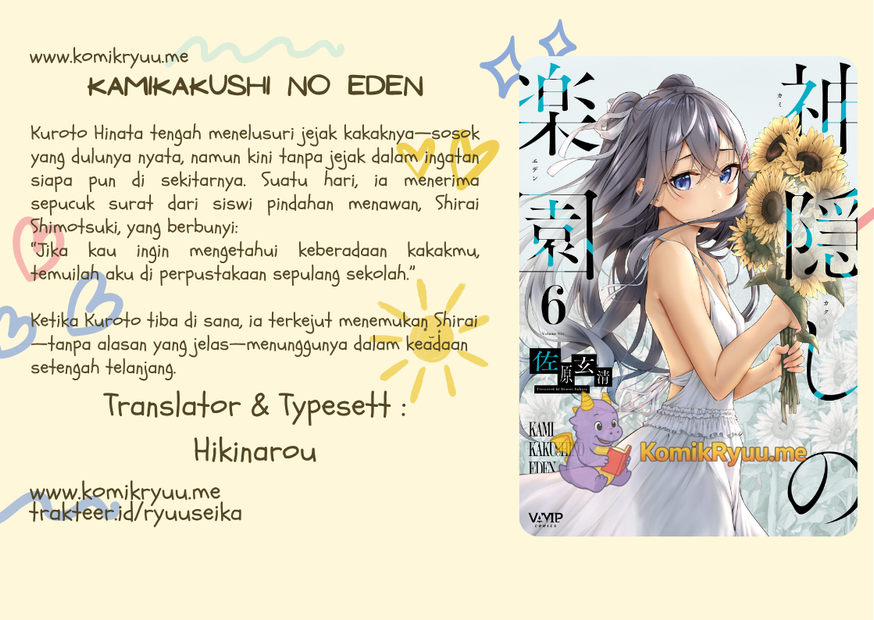 Spirited Away Eden Chapter 13 - halaman 1