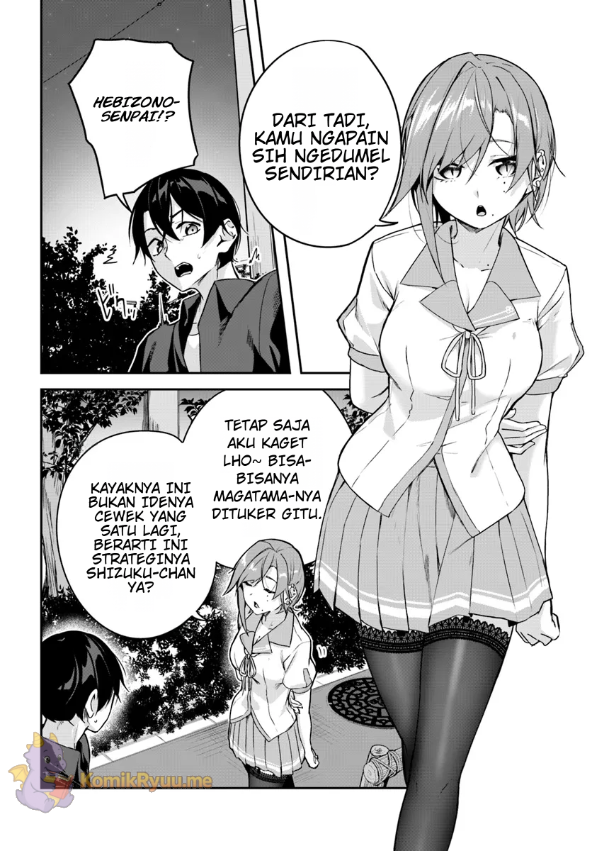 Spirited Away Eden Chapter 13 - halaman 10