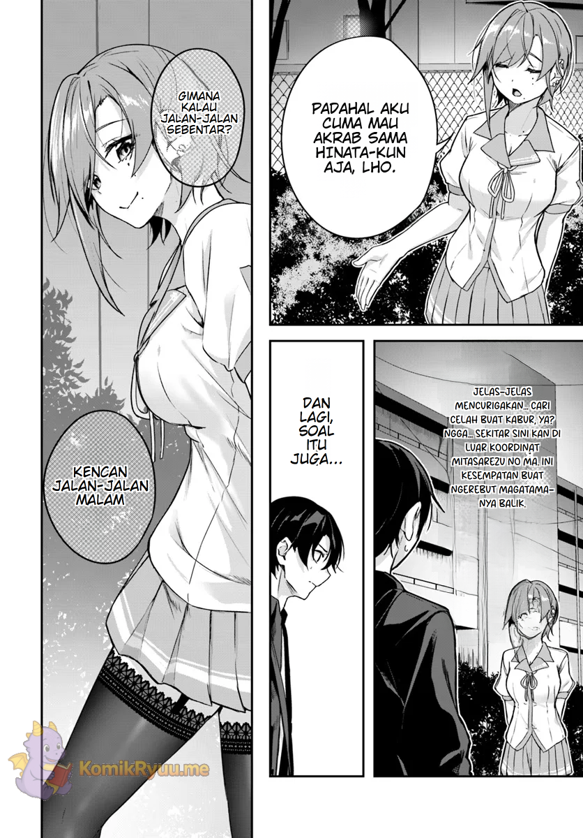 Spirited Away Eden Chapter 13 - halaman 12