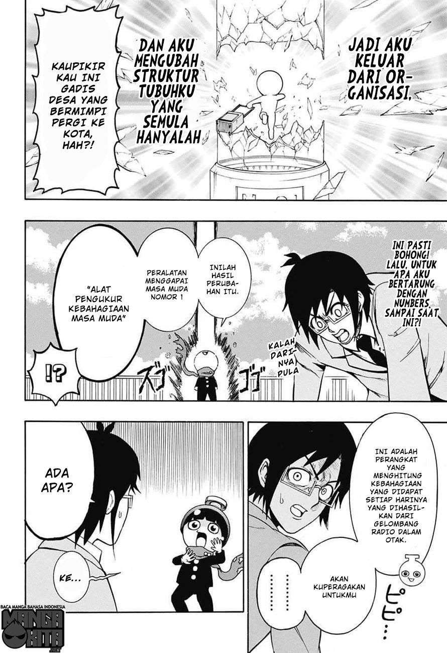 Spring Weapon No. 01 Chapter 1 - halaman 30