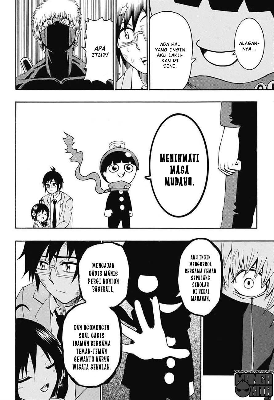 Spring Weapon No. 01 Chapter 1 - halaman 44