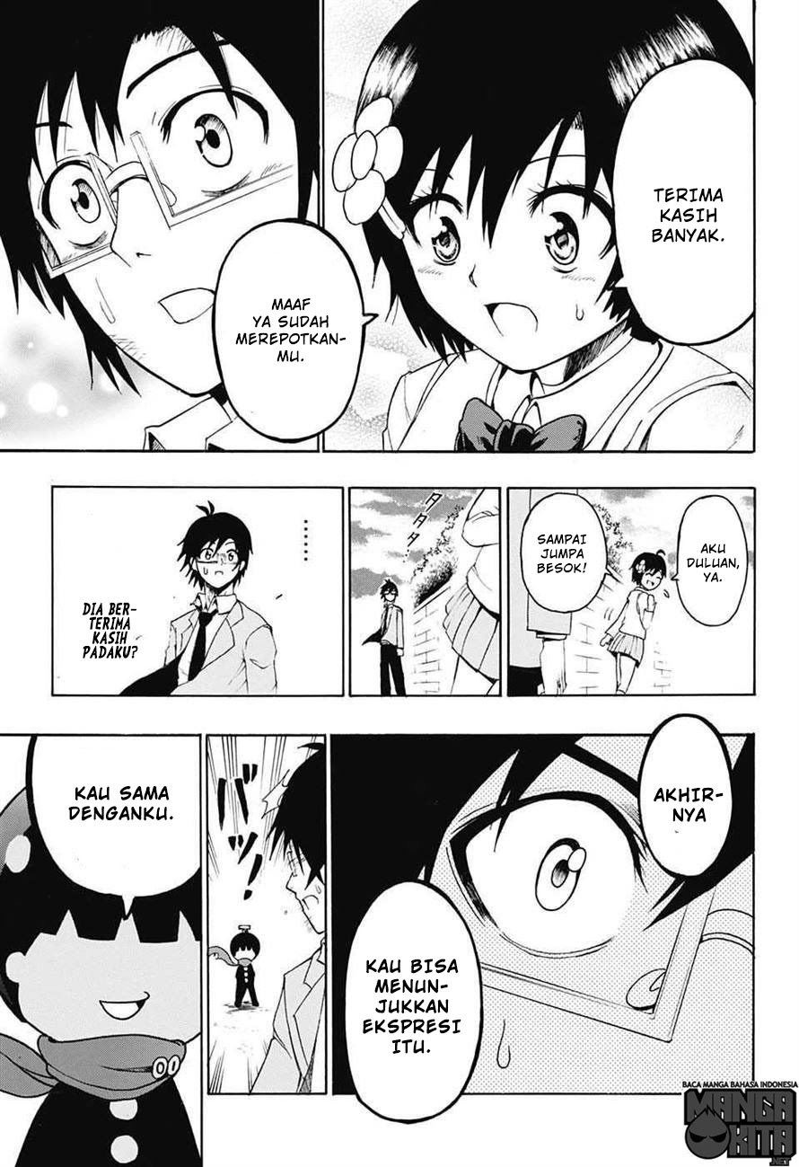 Spring Weapon No. 01 Chapter 1 - halaman 51