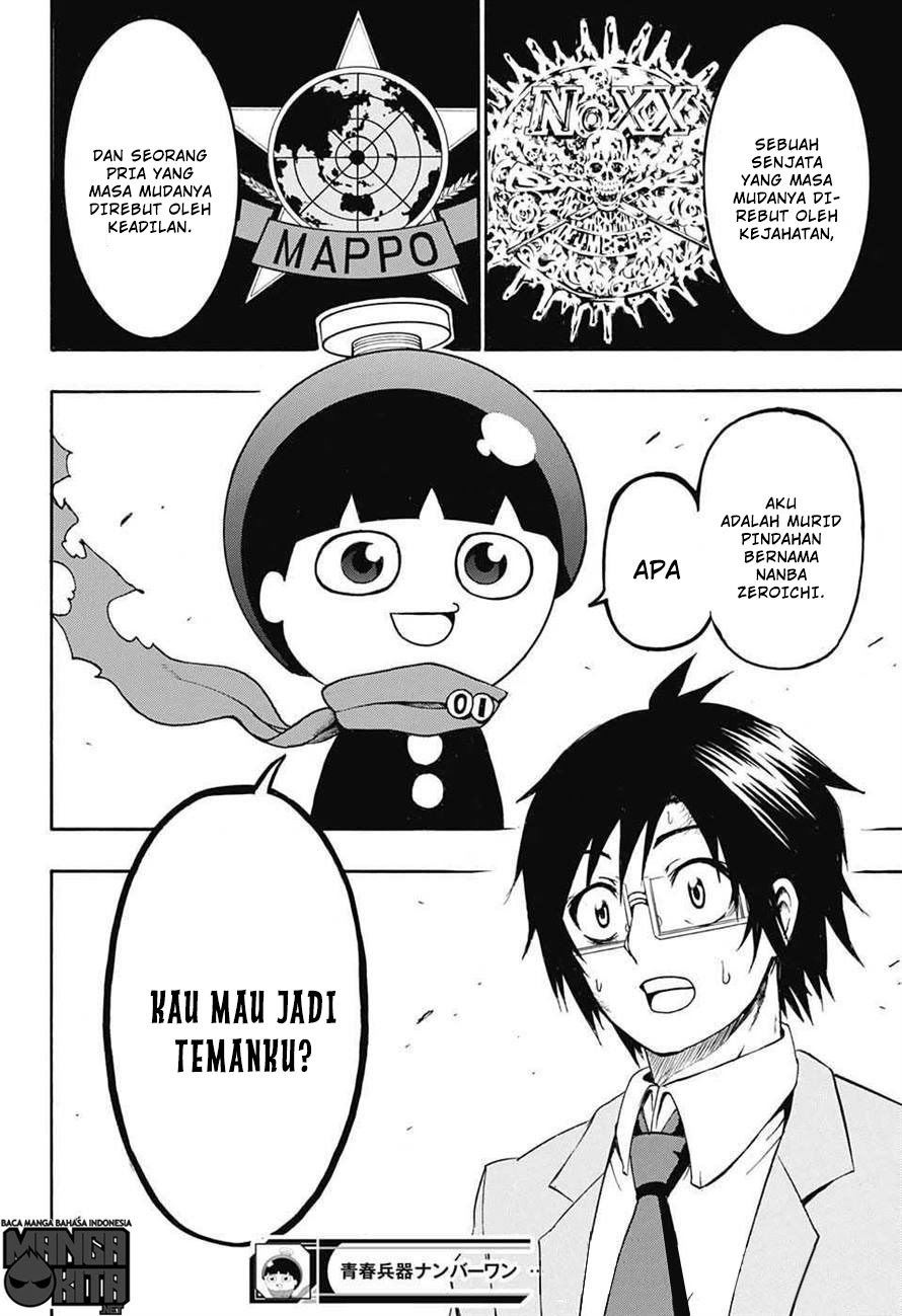 Spring Weapon No. 01 Chapter 1 - halaman 52