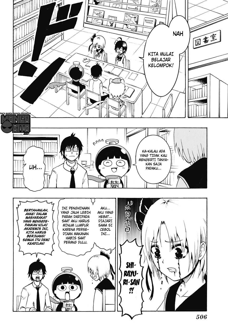 Spring Weapon No. 01 Chapter 10 - halaman 7
