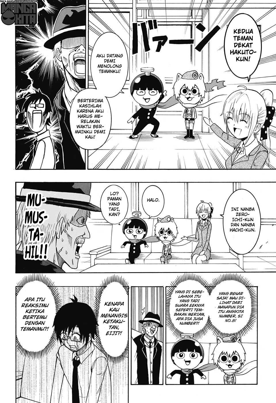 Spring Weapon No. 01 Chapter 11 - halaman 11