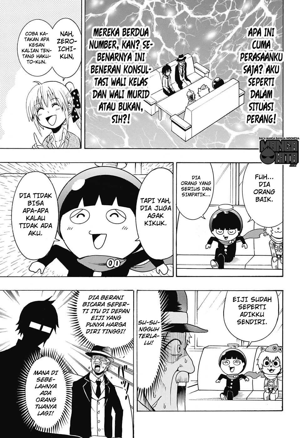 Spring Weapon No. 01 Chapter 11 - halaman 12