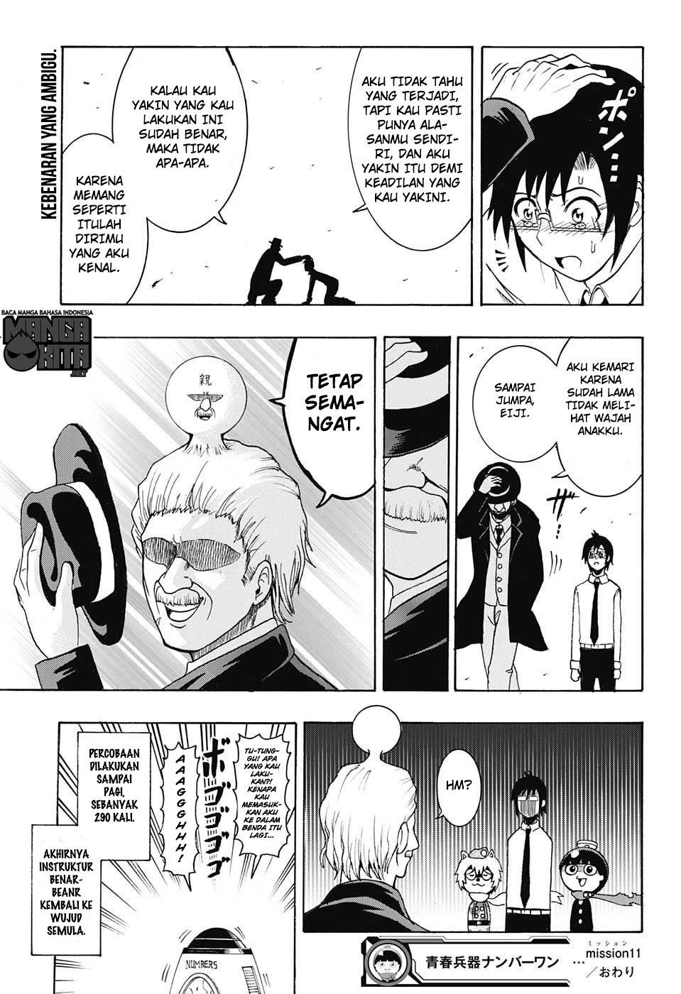 Spring Weapon No. 01 Chapter 11 - halaman 20