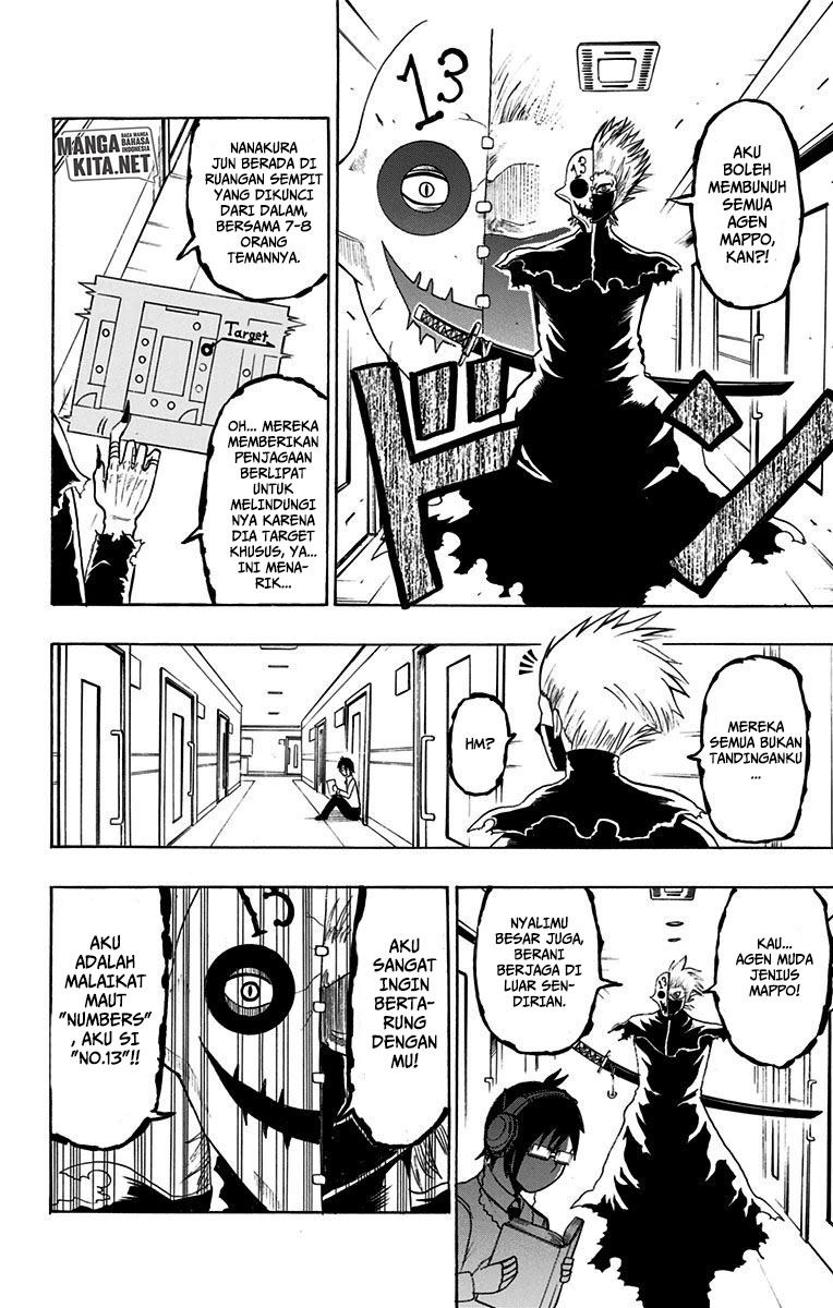 Spring Weapon No. 01 Chapter 12 - halaman 11