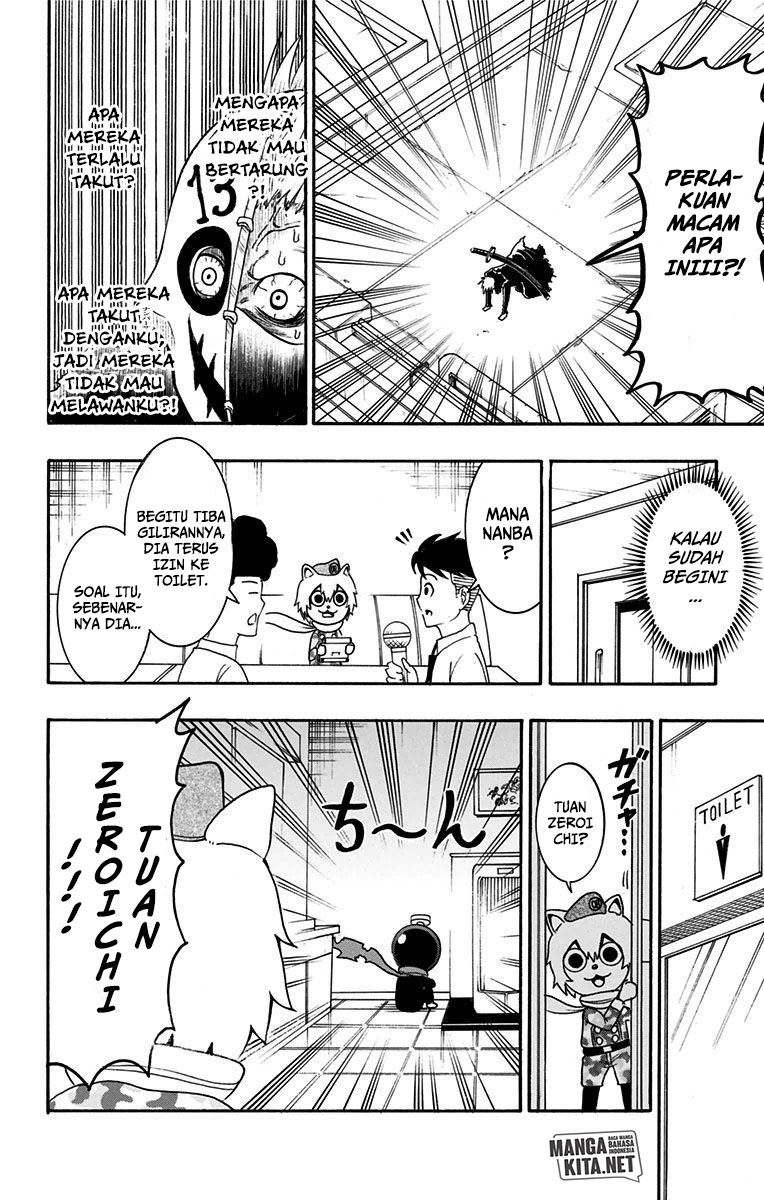 Spring Weapon No. 01 Chapter 12 - halaman 15