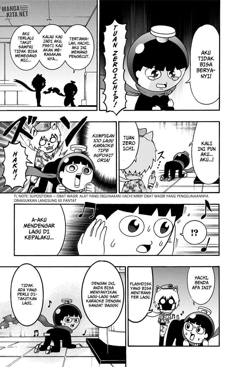 Spring Weapon No. 01 Chapter 12 - halaman 16