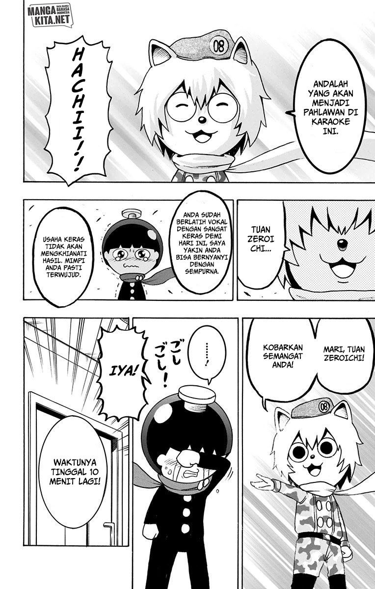 Spring Weapon No. 01 Chapter 12 - halaman 17