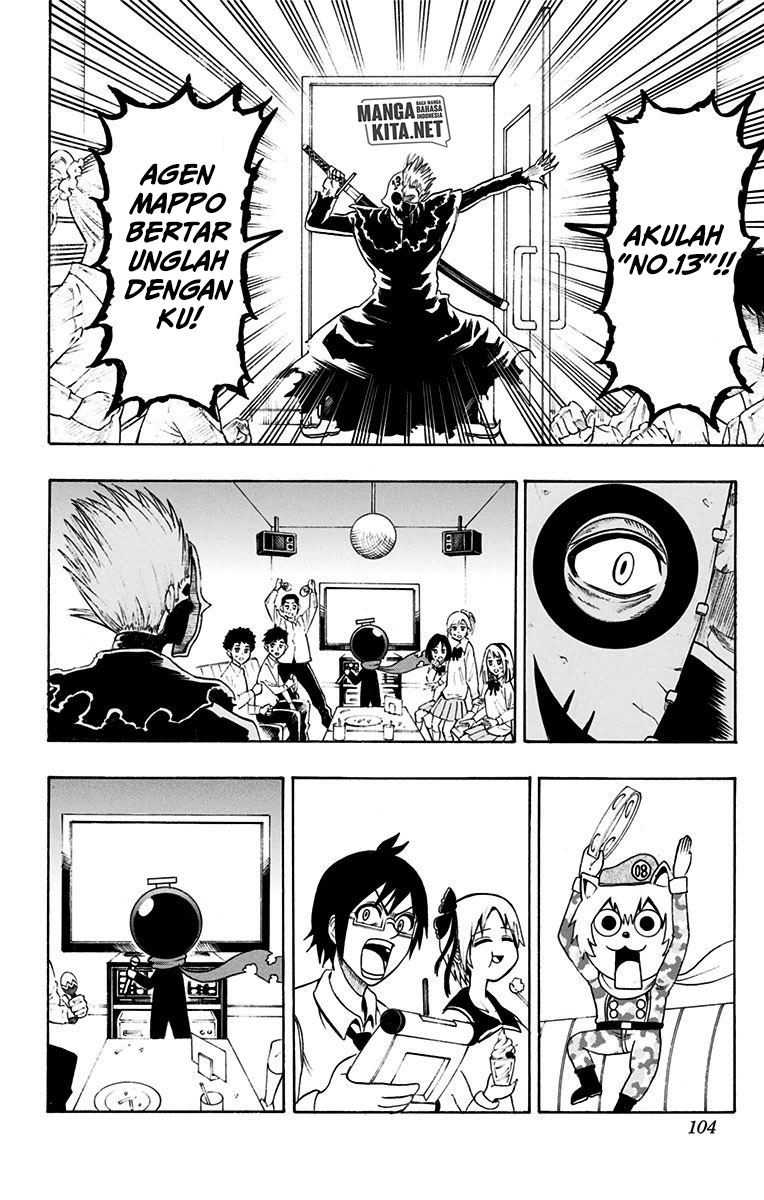 Spring Weapon No. 01 Chapter 12 - halaman 19