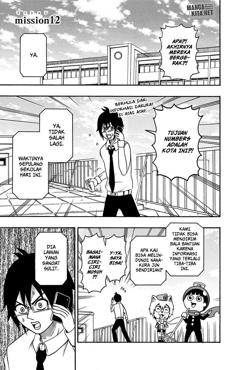 Spring Weapon No. 01 Chapter 12 - halaman 2